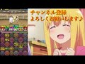 【闘技場3】エドワード・エルリックpt ネタ 【パズドラ】