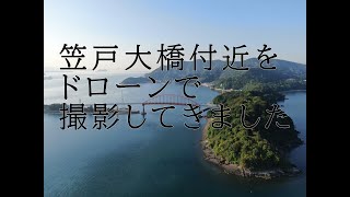 笠戸大橋