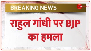 Breaking News: विदेश जाकर आखिर Rahul Gandhi को क्या हो जाता है- BJP | Ravishankar Prasad