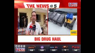 Assam's War against Drugs : Contraband worth Rs 15 crore seized in Sonapur