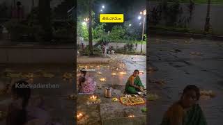 Purattasi Saturday puja at Alipiri Padhala Mandapam (తిరుమల శనివారం)