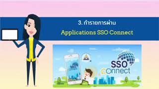 การเปลี่ยนสถานพยาบาล ประจำปี 2565