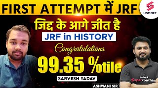 JRF Topper Sarvesh Yadav Interview | UGC NET History Topper Interview By Ashwani Sir | UGC NET