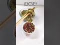 这样做的素椿芽太好吃了，美味又爽口真材实料才能做出好味道 每日美食分享 我的厨房日记 一起学做菜 素椿芽