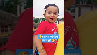 My sweet cute 🍅🍅🥰     #kids #kidssong#nurseryrhymes#youtubeshorts#cutebaby#tomatosong#trendingshorts