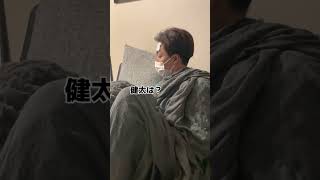 ブラック社長の看病してみた