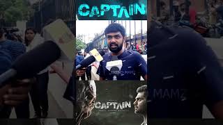 படத்துல Mass Movement இல்ல...| Captain Public Review | Captain Review | Arya