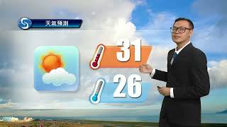 黃昏天氣節目(05月04日下午6時) - 高級學術主任周真源