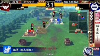 [戦国大戦]帰蝶さんと武家巡り 79 [21国]