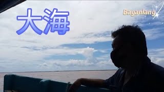 Ta Hai, Bagansiapiapi - Pulau Halang 大海 峇眼亞比 - 四角芭