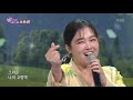 노래가 좋아가 낳은 여섯 명의 슈퍼스타 남승민 전유진 김민건 정미애 조명섭 안성훈 노래가 좋아 kbs 210920 방송