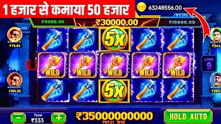 Explore slots game | Explorer Slots Game Play💥 Super Win 12500😱🤑#teenpatti| Explore Slots Game Trick