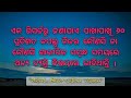 ଯେଉଁ ମହିଳାଙ୍କ ସ୍ତନ ବଡ଼ ବଡ଼ ହୋଇଥାଏ ସେହି ମହିଳା.... bada bad stan ମହିଳାମାନେ... odiawisdomquotes.