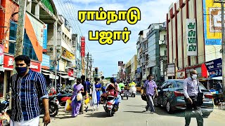 Ramanathapuram Bazaar Street Travel Video / MG Travel