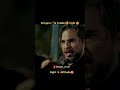 ertugrul 🥀 u0026 tutakin 😎 fight ⚔️ scene 😨 it s attitude 🥵 ertugrul🔥 shortsfeed viral shorts