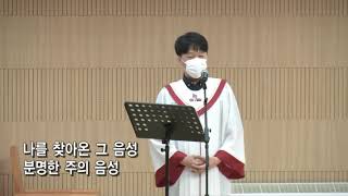 Voice(Sangwoo Shin) - Tenor Taeyoung Ko