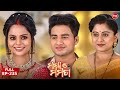 Maya O Mamata - ମାୟା ଓ ମମତା - Mega Serial - Full Episode - 235 - Sidharth TV