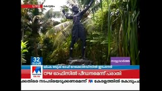 മാംഗോ മെഡോസ് ലിംഗ ബുക് ഓഫ് റെക്കോർഡ്സിൽ | Mango meadows | Limca Book of records