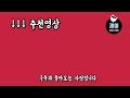 제이 리니지w 서버이전 필수 확인하세요