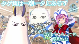 【FGOアーケード】プレゼントを届けたいＧＷ#73【サンタエレナ】【FGOAC】【ニトクリス】