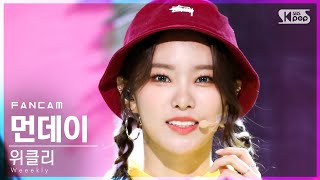 [안방1열 직캠4K] 위클리 먼데이 'After School' (Weeekly MONDAY FanCam)│@SBS Inkigayo_2021.03.21.