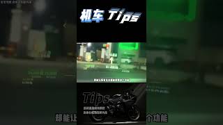 本以为是汽车抬头显示 没想到是个手机#机车 #Motogp #赛车