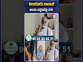 చిలుకూరు బాలాజీ ఆలయ అర్చకుడిపై.. chilkurbalajitemple ranganathissue chilukurupriest sumantv