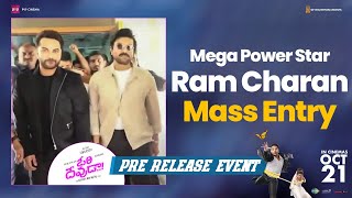 Mega Power Star Ramcharan Mass Entry | Ori Devuda Pre Release Event | Venkatesh | Vishwak Sen
