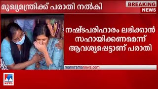 മുഖ്യമന്ത്രിക്ക് പരാതി നല്‍കി നമ്പി രാജേഷിന്‍റെ ഭാര്യ|Namby Rajesh