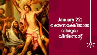 January 22: രക്തസാക്ഷിയായ വിശുദ്ധ വിന്‍സെന്റ്‌