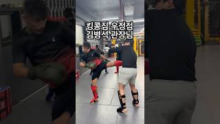 mma 프로와 아마추어의 차이