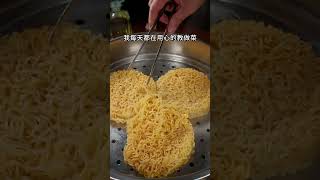 不爱做饭的时候你就坐这个炒方便面  #炒方便面 #家常菜做法 #一起學做菜 #家常菜 #烹飪 #美食 #料理 #美食教程