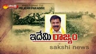 TDP Leaders Road Construction on Kolleru Lake - Watch Exclusive