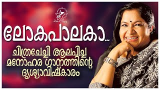 Lokapalaka | Everlasting Super Hit Malayalam Christian Devotional Song