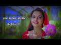 Mudhan Mudhalil Video Song | Aahaa Tamil Movie Video Songs | Rajiv Krishna | Sulekha | Deva