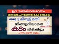 ഒരു അഞ്ചുമിനിറ്റ് മതി നിങ്ങൾ അറിയാതെ കടങ്ങൾ വീടും ഈ ഉമ്മ പറയുന്നത് കേട്ട് നോക്കൂ