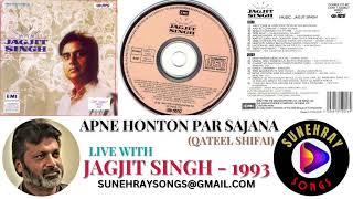 APNE HONTON PAR SAJANA | LIVE WITH JAGJIT SINGH (CD - 2) - 1993