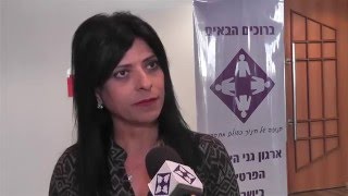 ארגון גני הילדים הפרטיים בישראל: שאלת היום בכנס איך זה להיות גננת פרטית בישראל ?