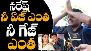 మళ్ళీ పెళ్లి మూవీ జెన్యూన్ రివ్యూ # malli pelli movie rivyu # naresh # pavitra # malli pelli # tv 27