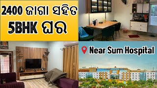 2400 Land with Beautiful House Near SUM Hospital Bhubaneswar : 5 BHK