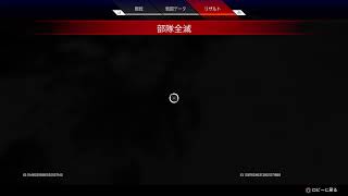 【Apex】参加型！今日こそ5000キル行くまで寝ないにょー！ガンゲームもやるんだ！