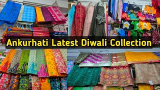 Ankurhati Haat Diwali Collection 2022 || Cheapest Wholesale \u0026 Retail Haat in Howrah || Jaypee Haat