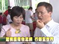 104 06 19 三蜜之鄉 埔心鄉葡萄產業文化活動