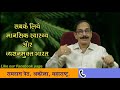 bhang ki goli khane se sex power kam huwa to kya kare by dr.deepak kelkar md psychiatrist