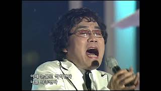 [탑골가요베스트] 이용 - 사랑의 상처 (2007년)