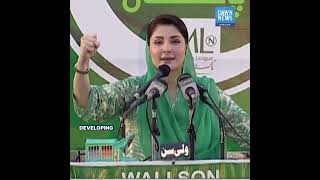 Maryam Nawaz Declares PML-N’s Readiness For Elections | Developing | Dawn News English