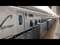 jr西日本のn700s、h1編成。 こだま712号の運用で初の東京乗り入れ。