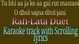 Dhol sajna dhol jani Karaoke track with scrolling lyrics/free karaok
