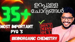 Bioinorganic Chemistry- PYQ Discussion-ഈ ചോദ്യങ്ങൾ ഉറപ്പാണ്😍 #junioranalyst #keralapsc