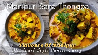 Manipuri Sana Thongba Recipe I Paneer Curry in Manipuri Style I Manipuri Food Recipe